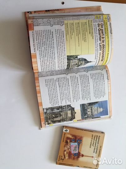 Учебник Французского языка 9 кл. Селиванова