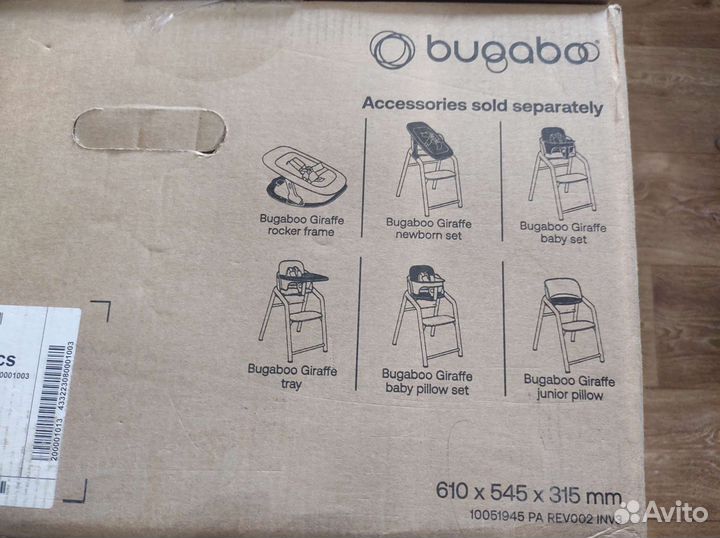 Новый стульчик Bugaboo Giraffe Neutral wood/white