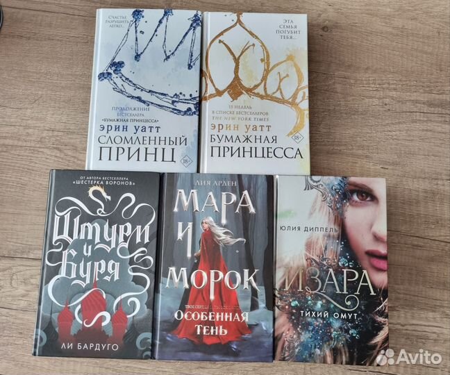 Фантастика