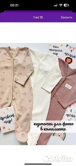 Вещи от 50-62 р