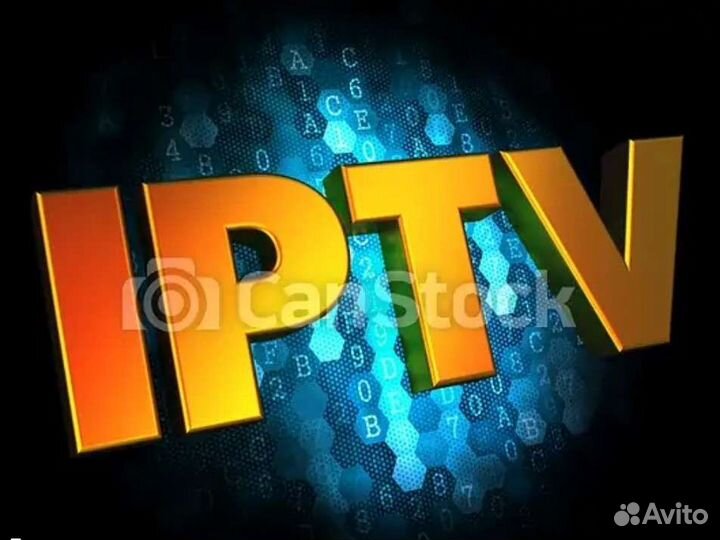 Плейлист iptv