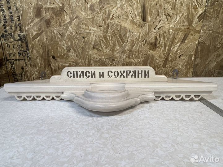 Уголок для икон