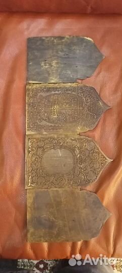 Складень коллекционный