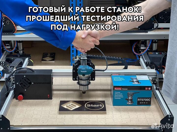 Фрезерный станок с чпу новый