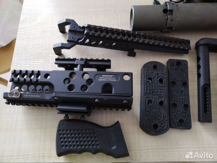 Снаряжение зенит