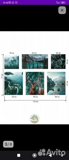 Модульные картины