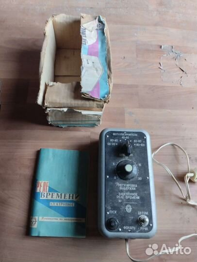 Реле времени электронное