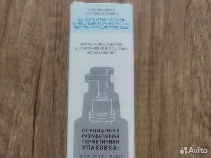 Toleriane dermallergo la roche posay