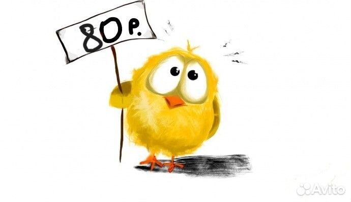 Цыплята бройлеры суточные кобб 500