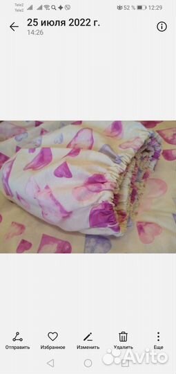 Простынь 1,5 спальн Хлопок