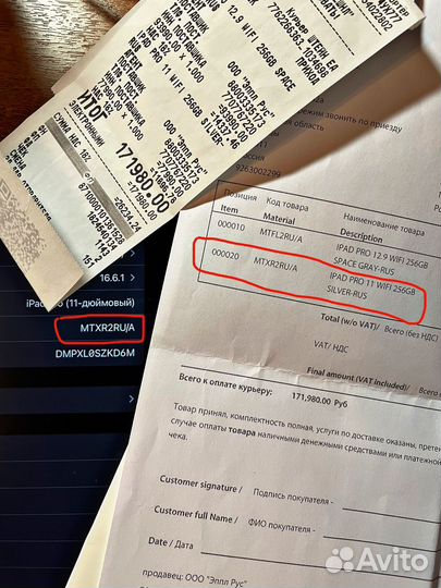 iPad pro 11 2018 256gb + smart folio