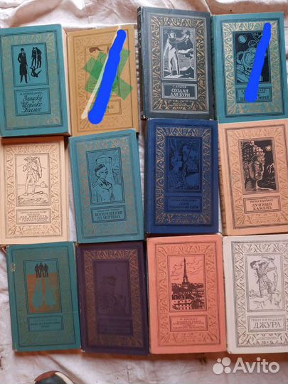 Библиотека приключений и научной фантастики, бпинф