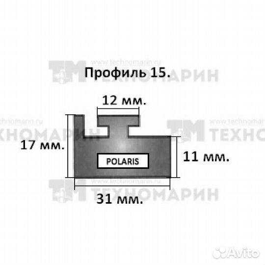 Склиз Polaris 15 профиль 1445мм 15-57.00-0-02-01