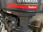 Yamaha 40 enduro