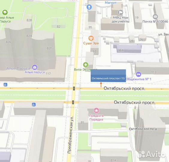 Диск Crysis 2 для PS3