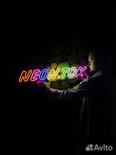 Гибкий неон 1 см арт132