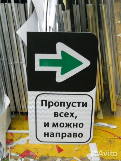 Дорожные знаки и знаки под заказ
