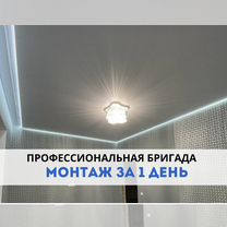 Натяжные потолки любой сложности