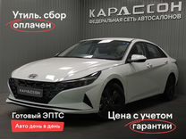 Новый Hyundai Elantra 1.5 CVT, 2023, цена 2 120 000 руб.