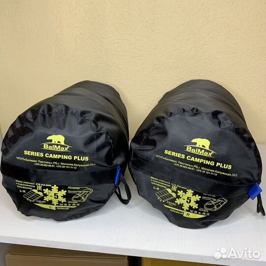 Спальный мешок Alaska -5 двухместный