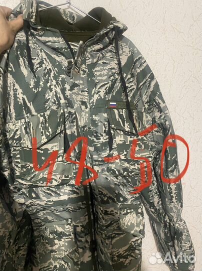 Камуфляжный костюм