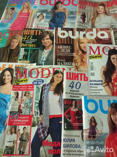 Журналы по кройке и шитью