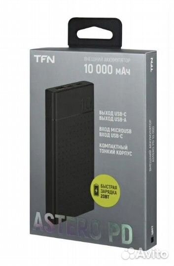 Новый повербанк TFN 10000mAh в коробке Astero PD