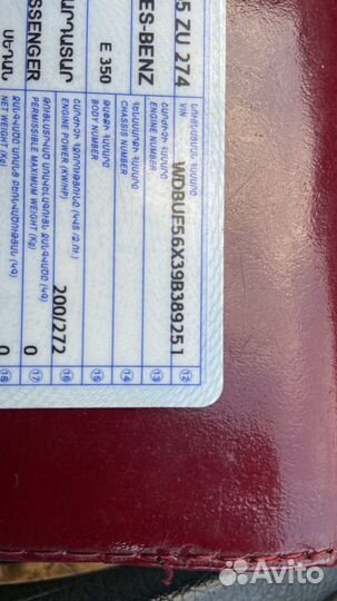 Передние стойки