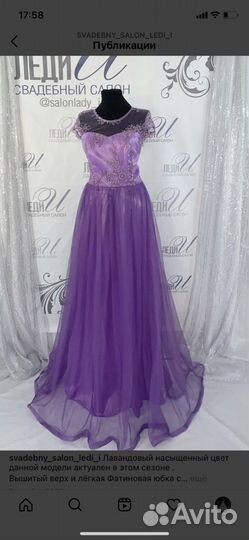 Платье на выпускной