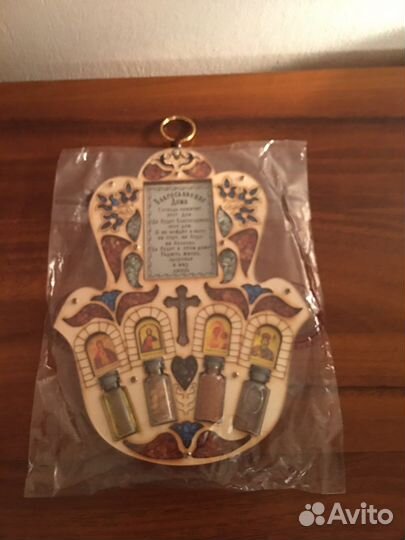 Икона Хамса