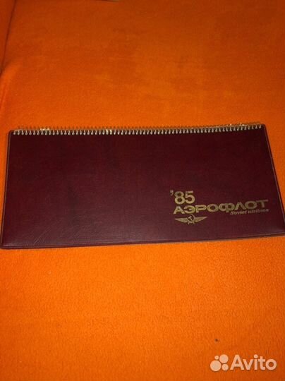 Ежедневники газпром Аэрофлот Sveto Copy