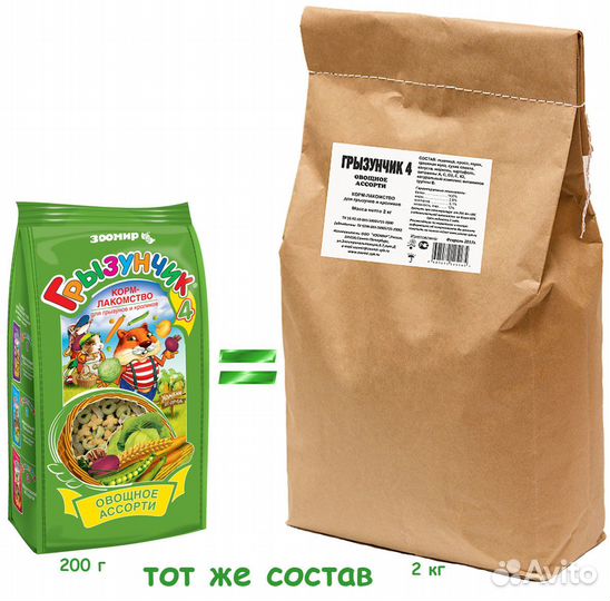 Зоомир корм-лакомство для грызунов и кроликов &quo