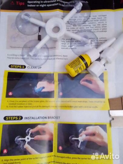 Рем.комплект для автомобильного стекла