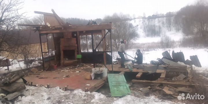 Снос демонтаж домов