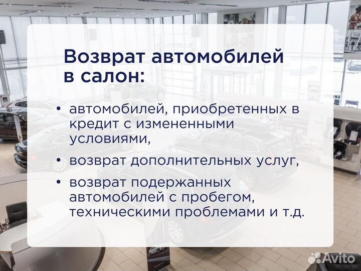 Автоюрист дтп, страховые споры