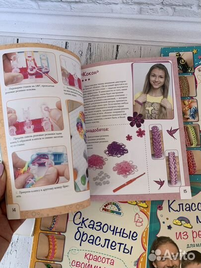 Книги для рукоделия