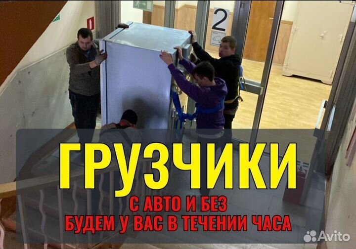 Грузчики и разнорабочие