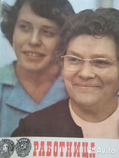 Журналы СССР 1963-1994