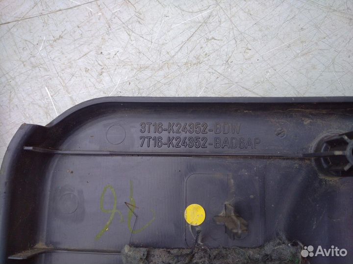 Обшивка багажника правая Ford Tourneo Connect