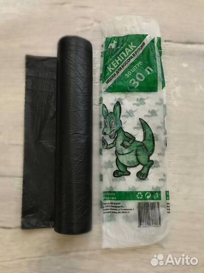 Пакеты мусорные 