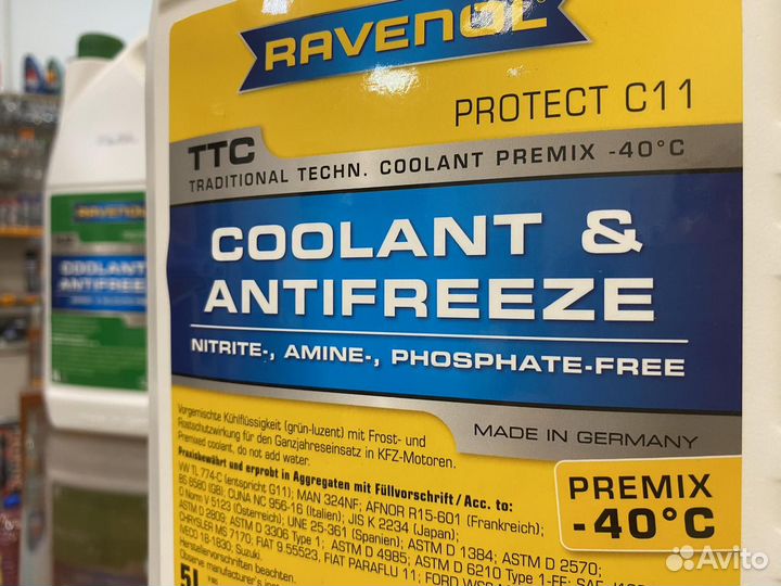 Антифриз желтый Ravenol TTC Protect C11, -40C