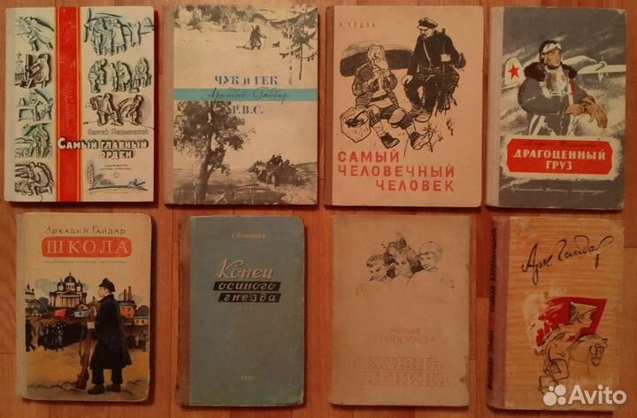 Книги, букинистика