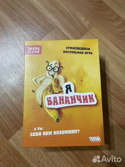 Настольные игры