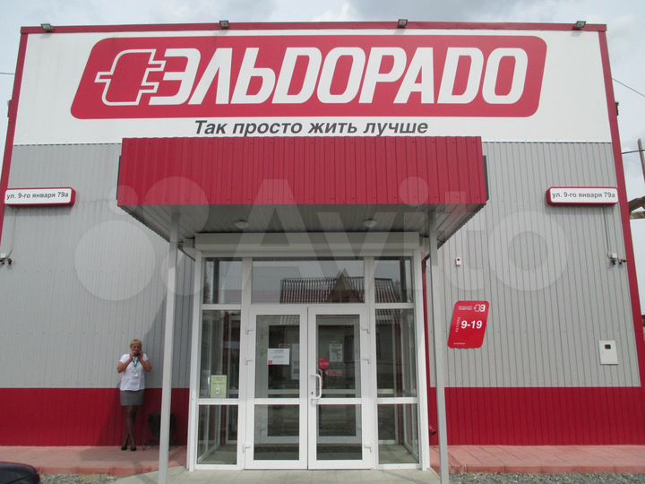 Свободного назначения, 15 м²