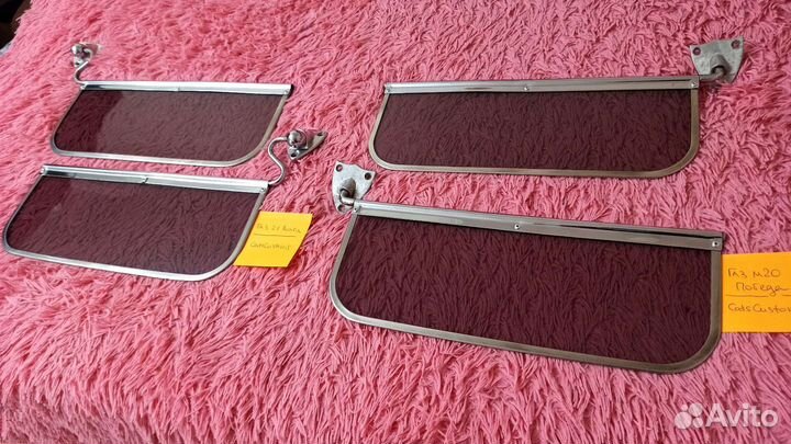 Козырьки салона газ