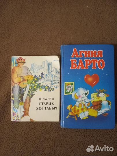 Книги для детей