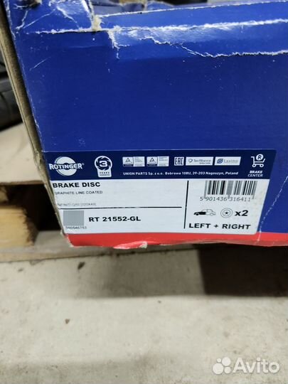 Тормозные диски перед nissan murano