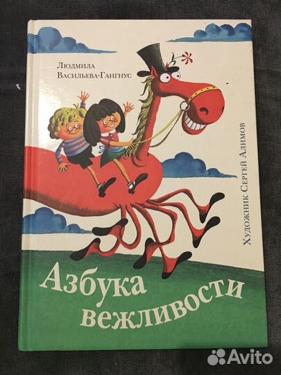 Книги познавательные детские