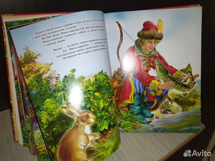 Книга сказок