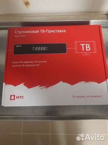 МТС ресивер для спутникового тв